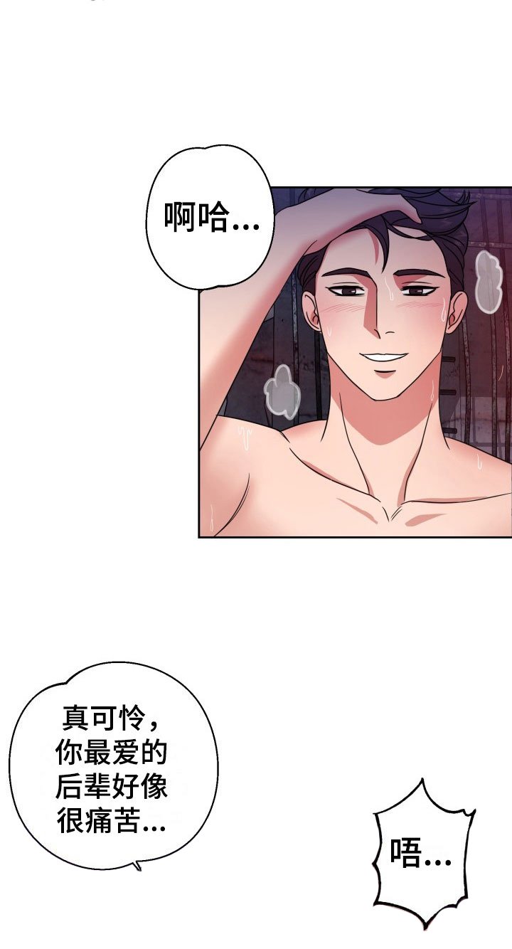 第12章：绝密逃生：双重压迫