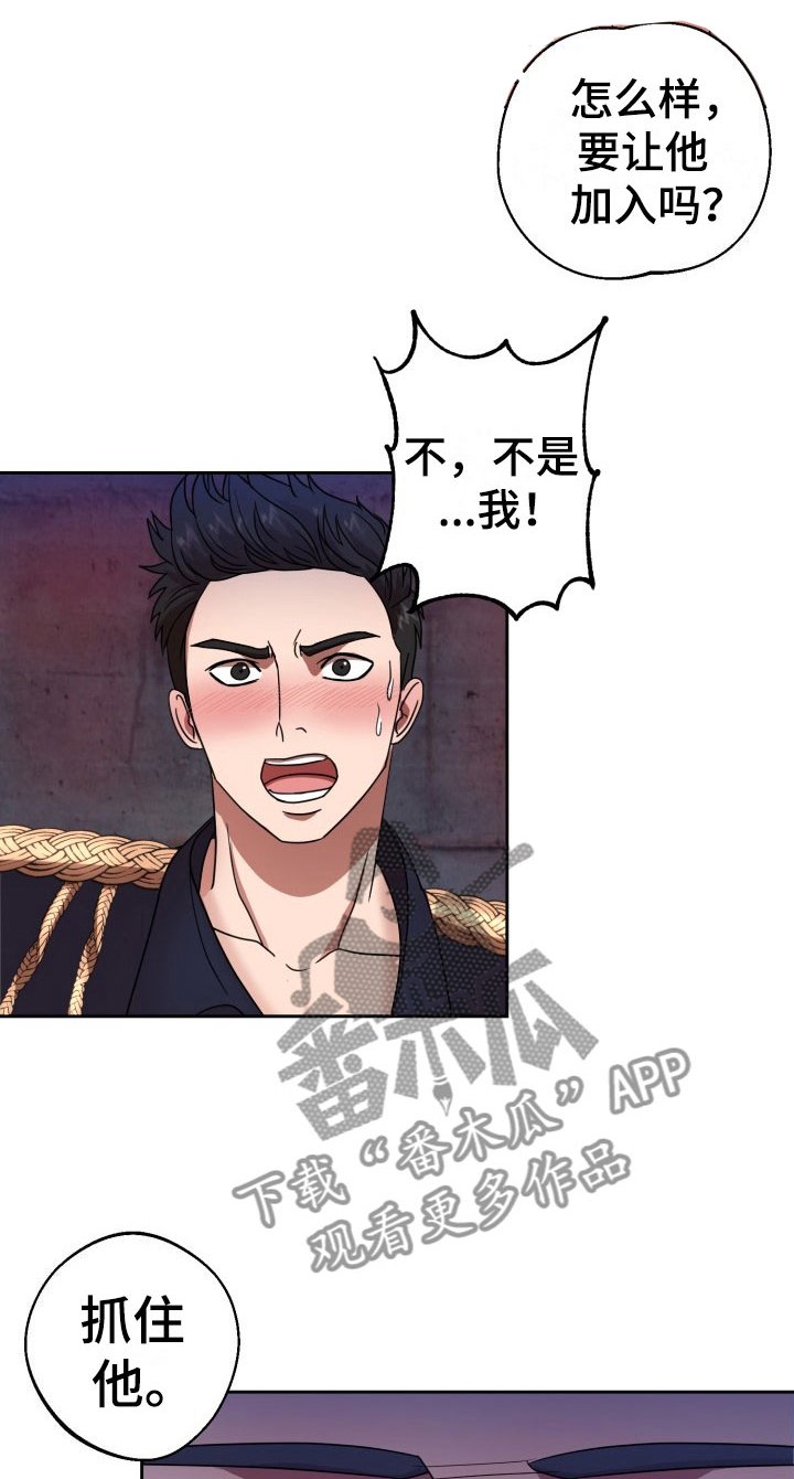 第12章：绝密逃生：双重压迫