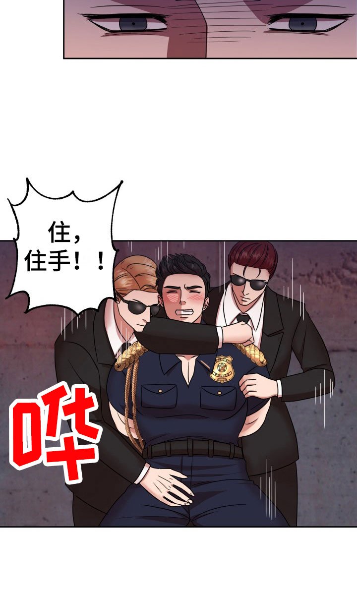 第12章：绝密逃生：双重压迫