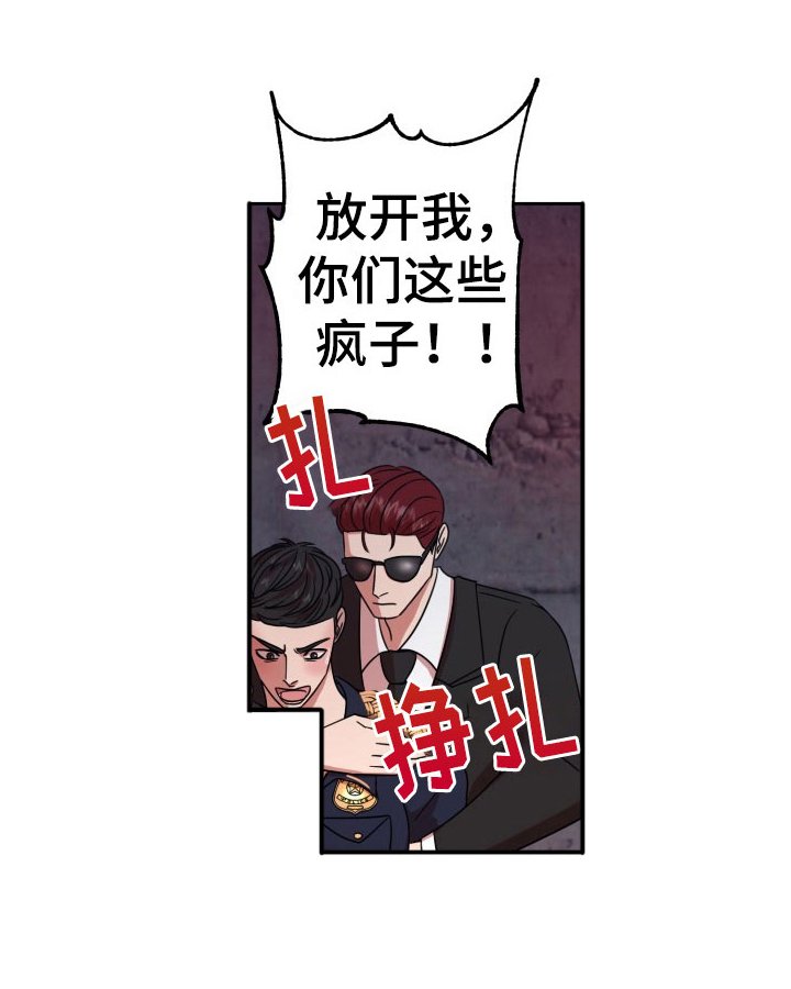 第12章：绝密逃生：双重压迫