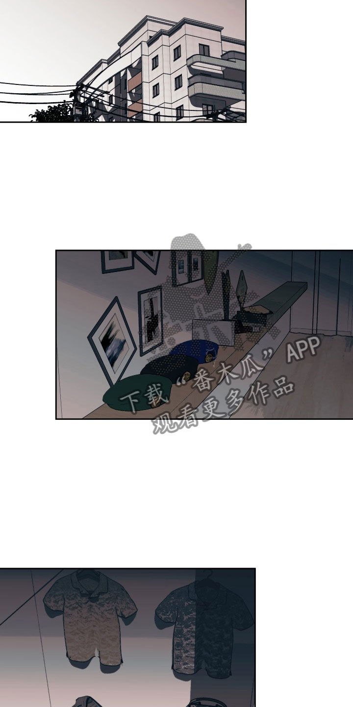 第13章：绝密逃生：找到你了