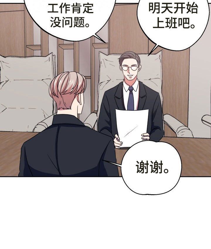 第13章：绝密逃生：找到你了