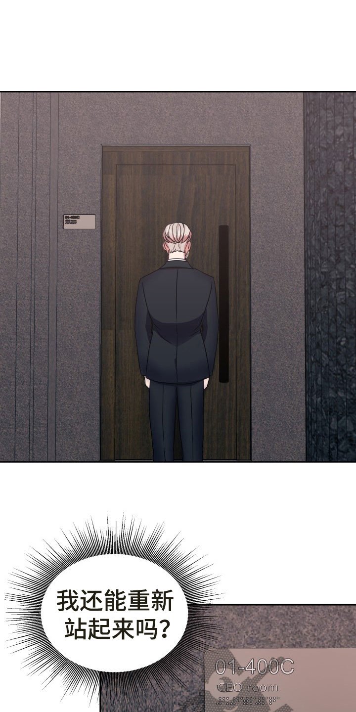 第13章：绝密逃生：找到你了