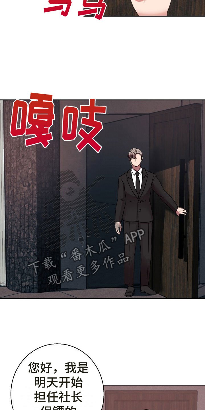 第13章：绝密逃生：找到你了