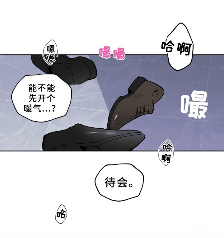第14章：过热：看你可爱