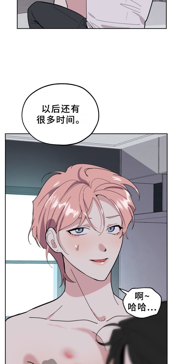 第14章：过热：看你可爱