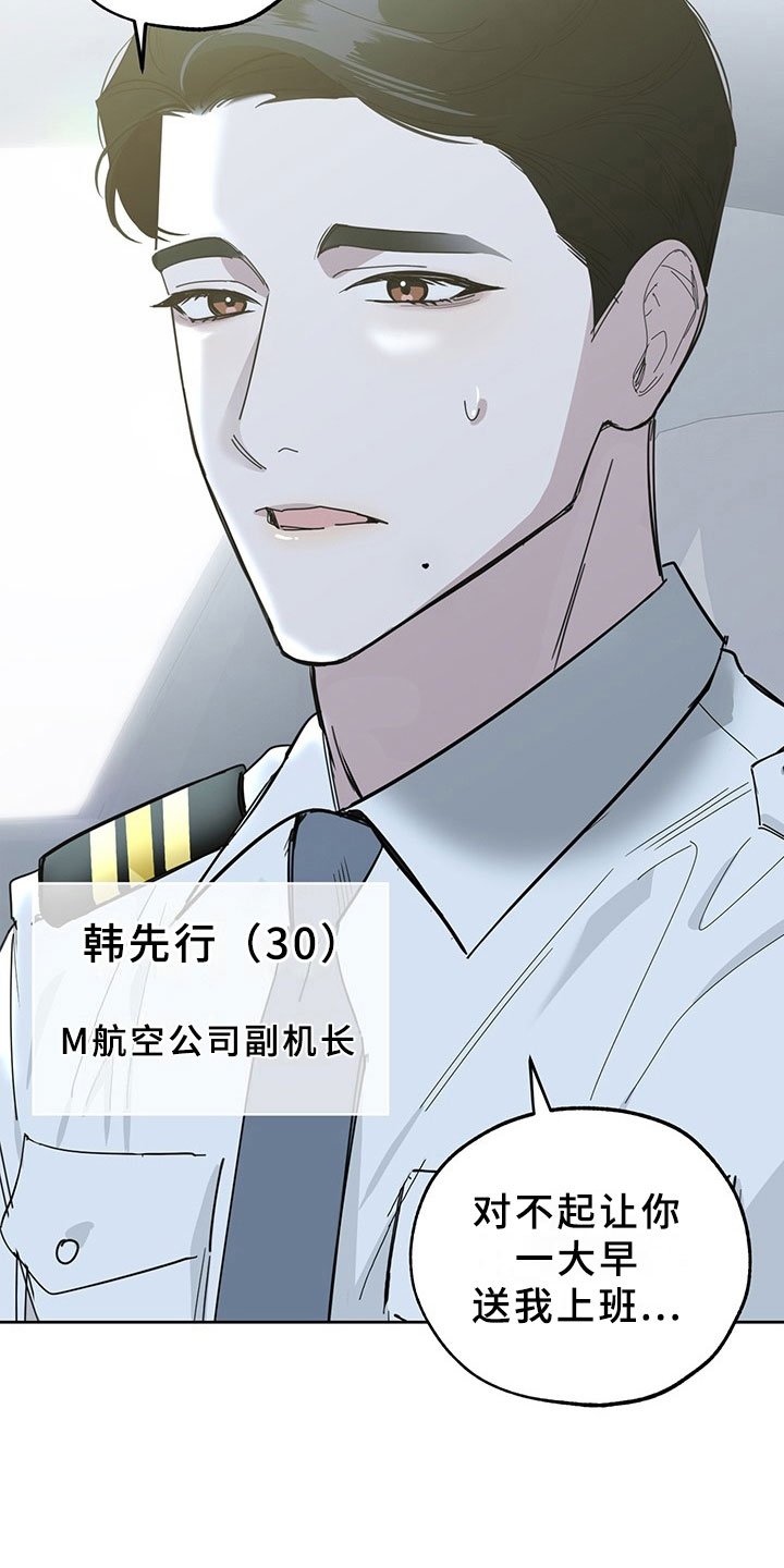 第14章：过热：看你可爱