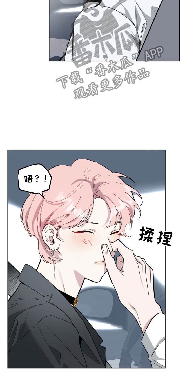 第14章：过热：看你可爱