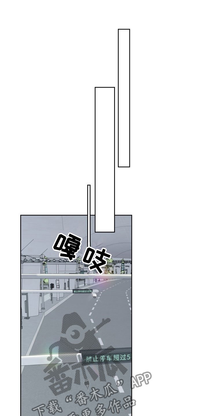 第15章：过热：前男友的弟弟
