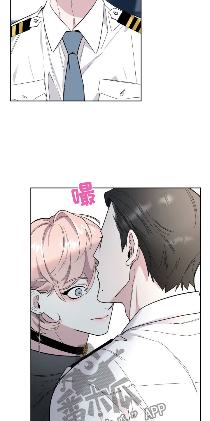 第15章：过热：前男友的弟弟