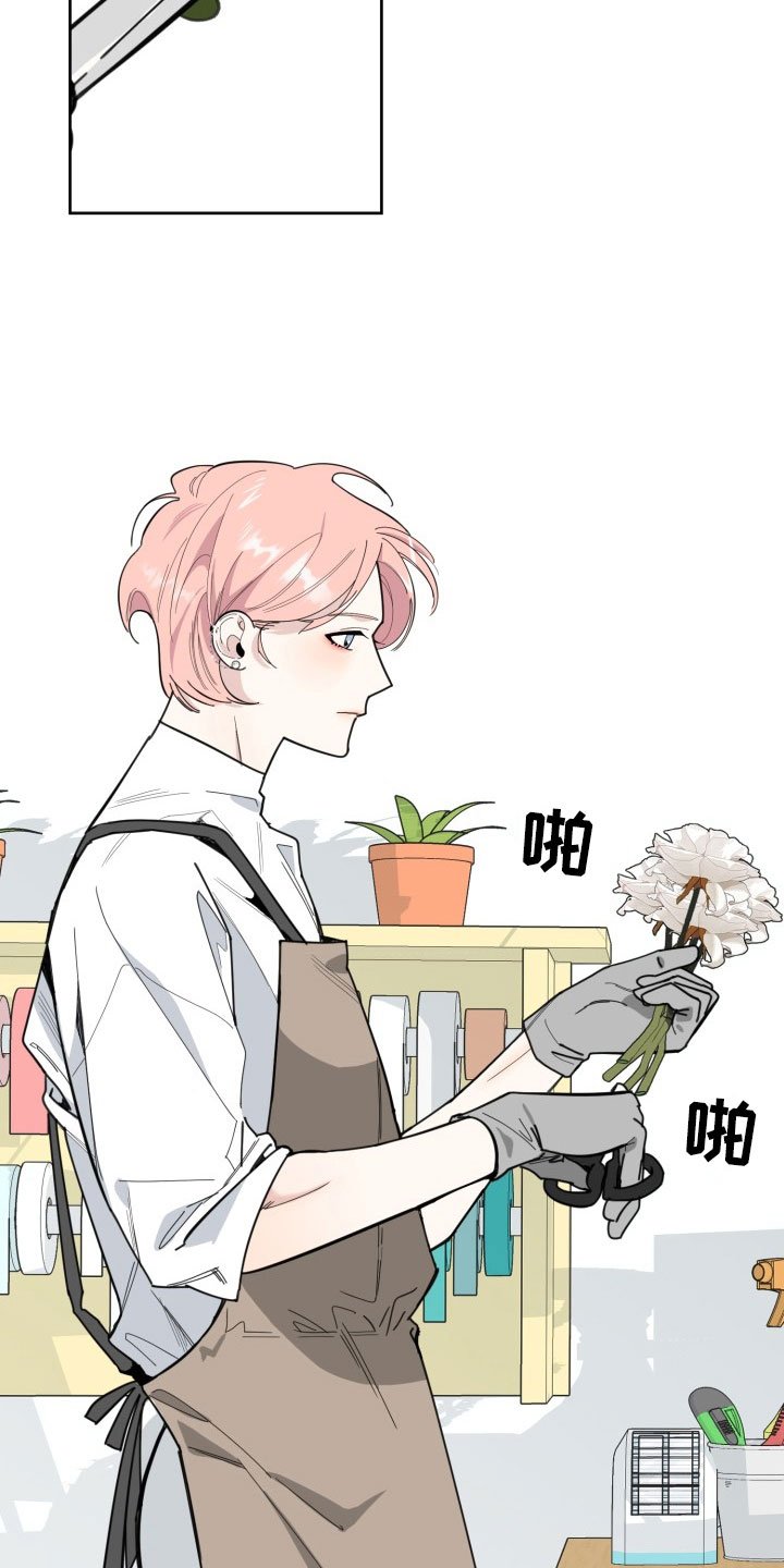 第16章：过热：暗潮涌动