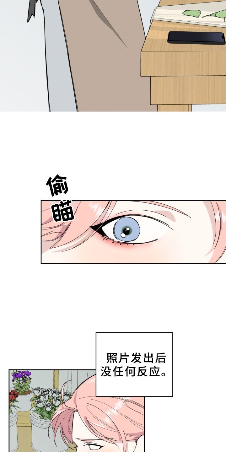 第16章：过热：暗潮涌动