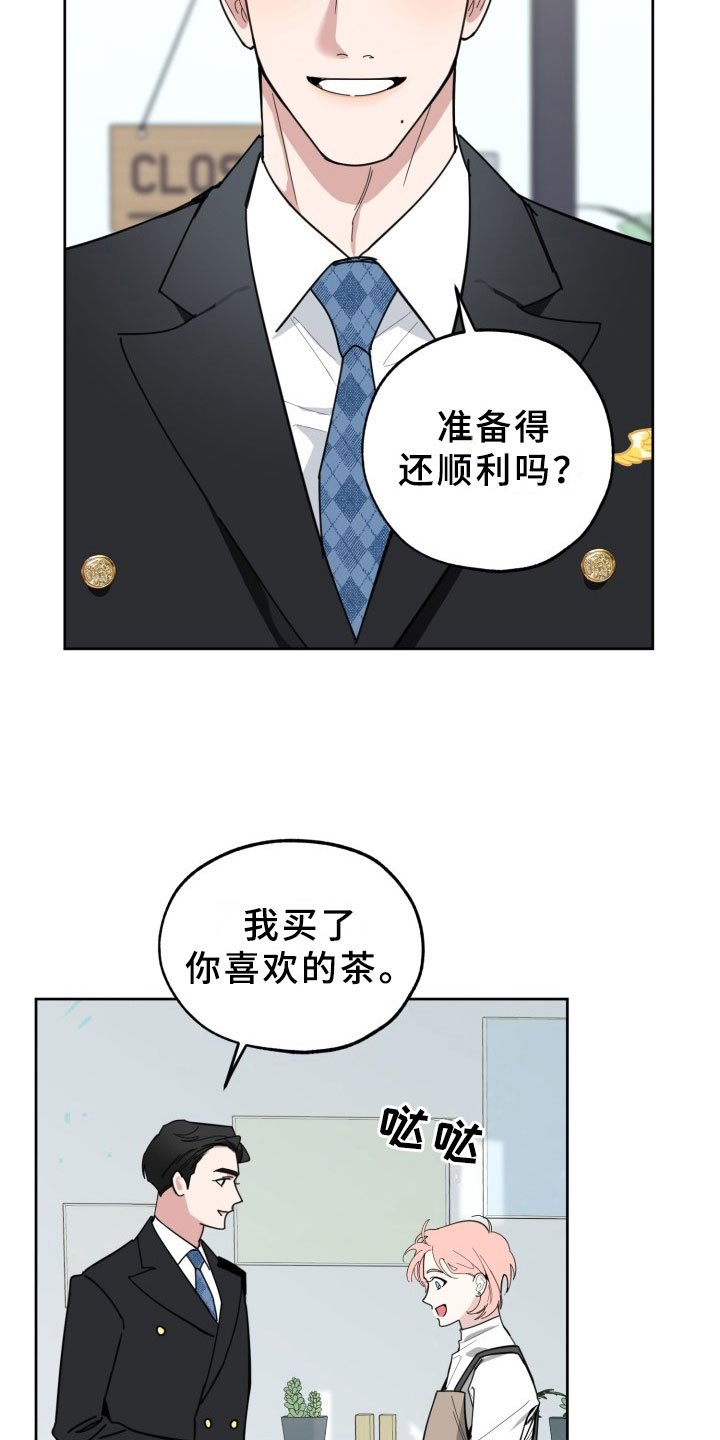 第16章：过热：暗潮涌动