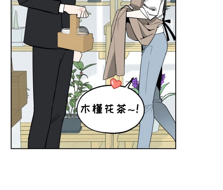 第16章：过热：暗潮涌动