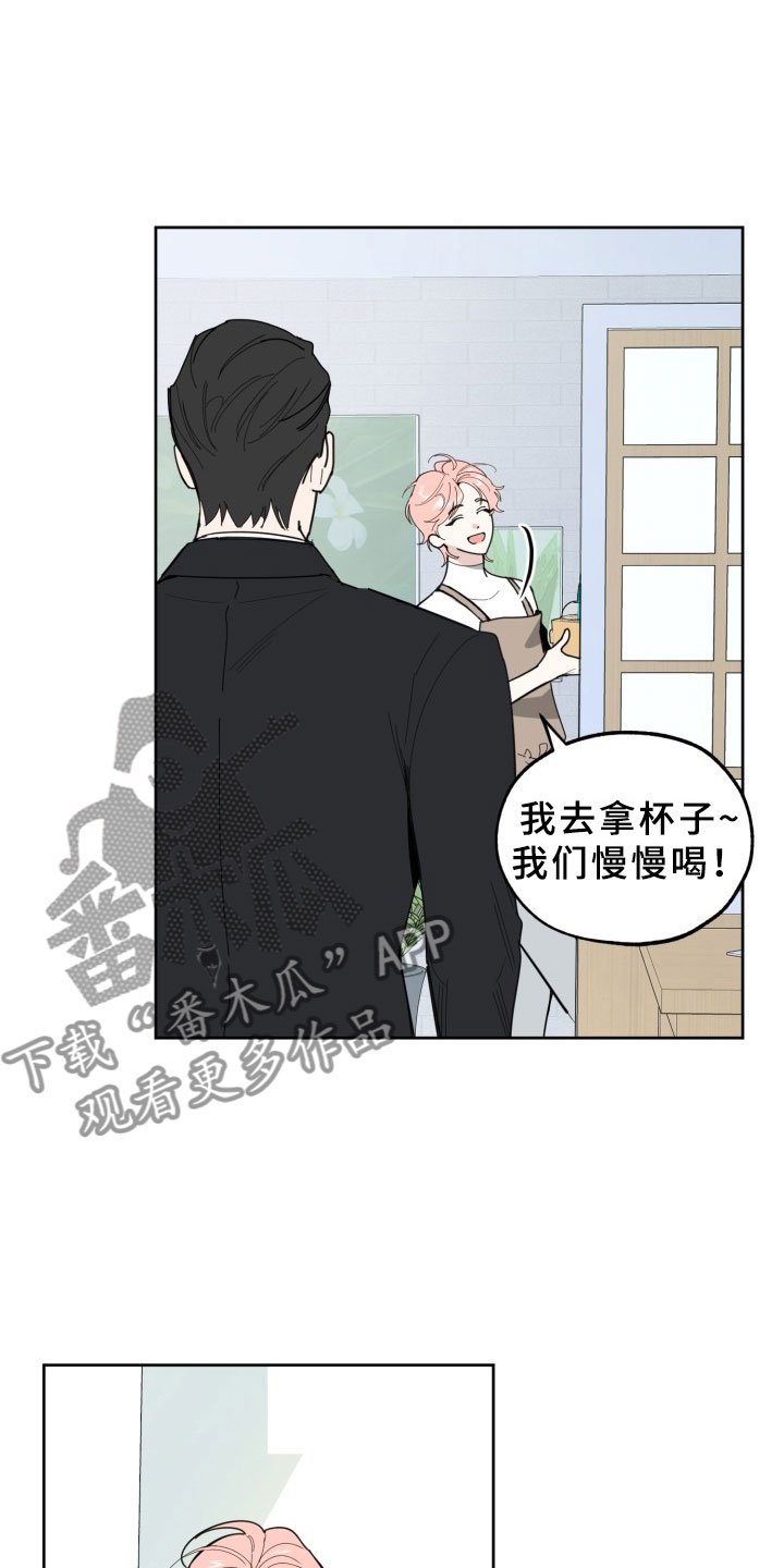 第16章：过热：暗潮涌动