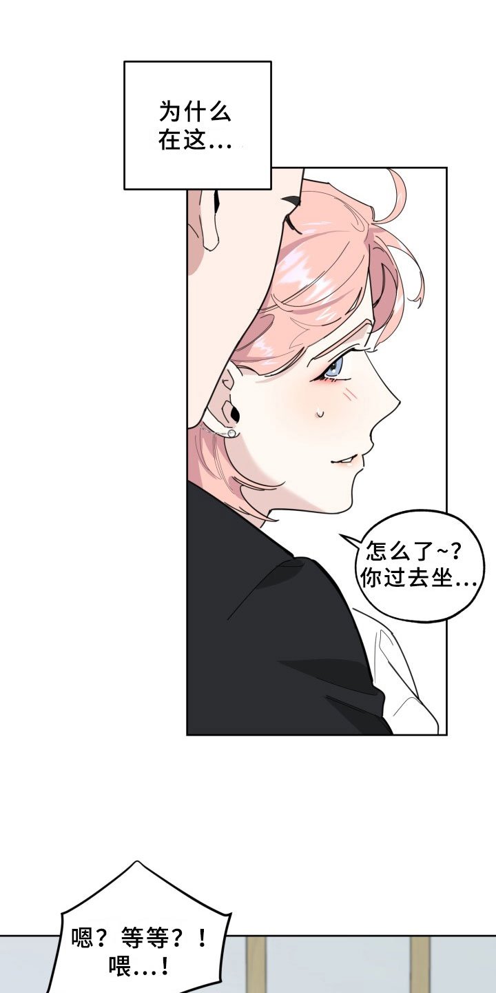 第16章：过热：暗潮涌动