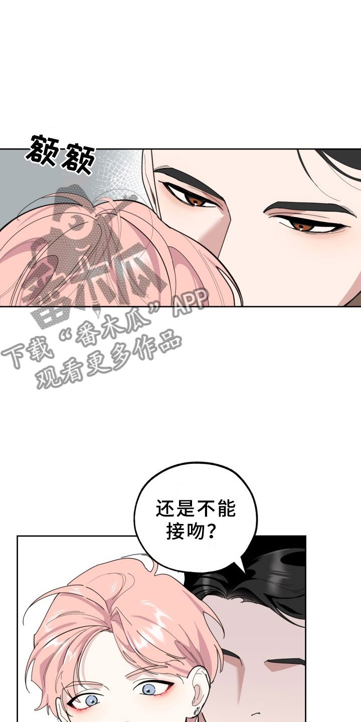 第16章：过热：暗潮涌动