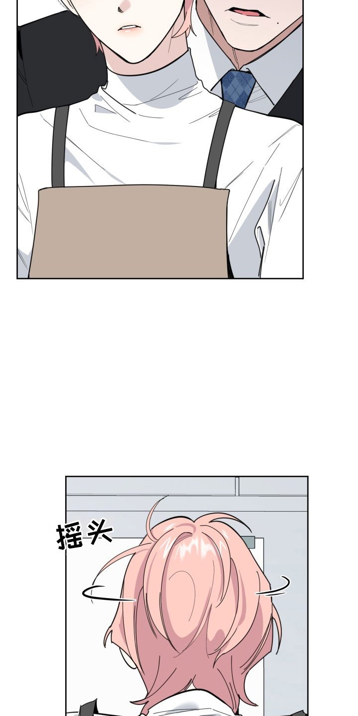 第16章：过热：暗潮涌动