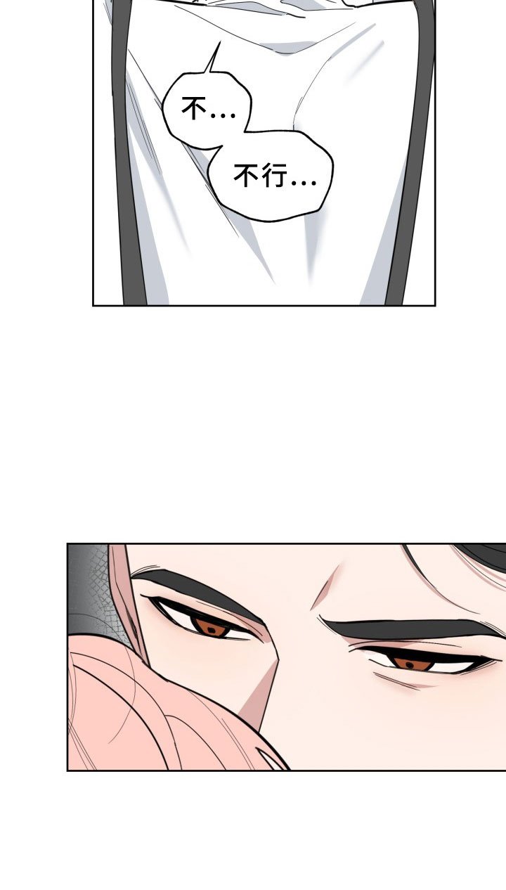 第16章：过热：暗潮涌动