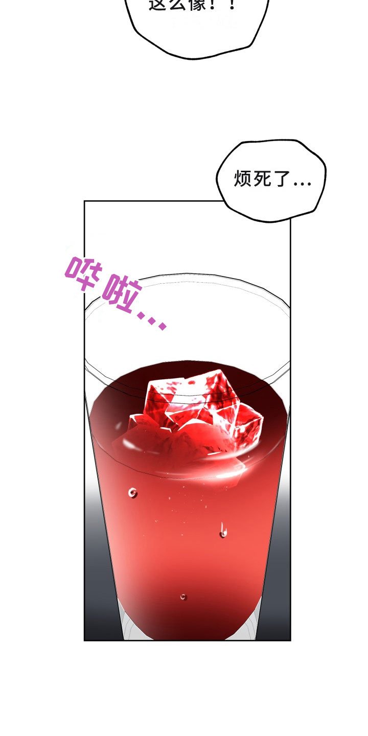第16章：过热：暗潮涌动