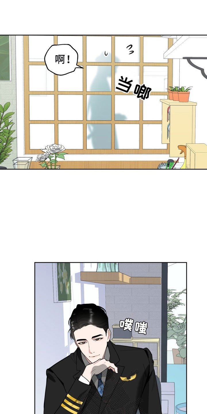 第16章：过热：暗潮涌动