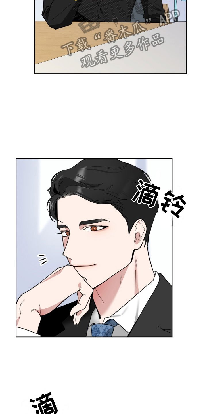 第16章：过热：暗潮涌动