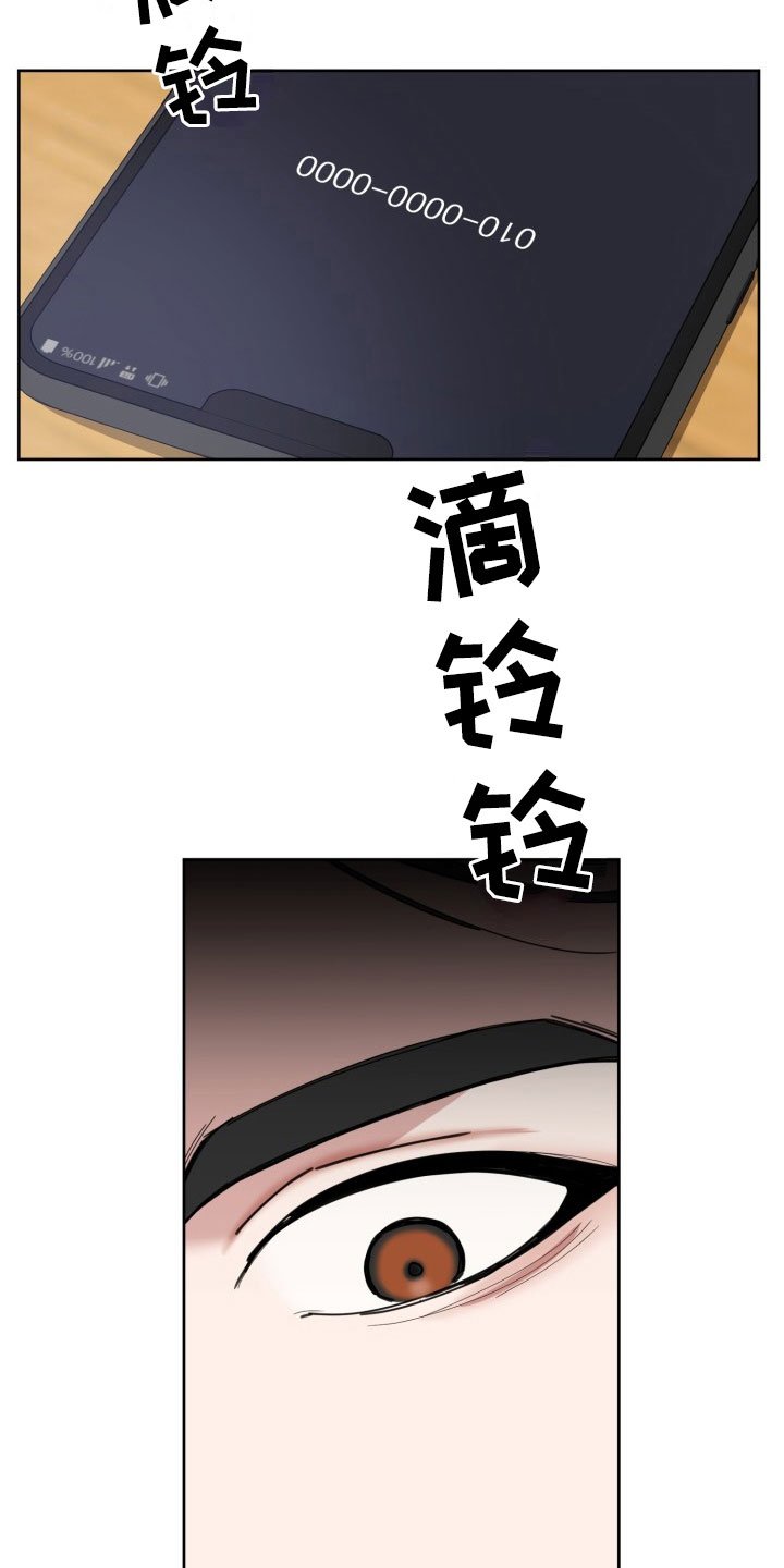 第16章：过热：暗潮涌动