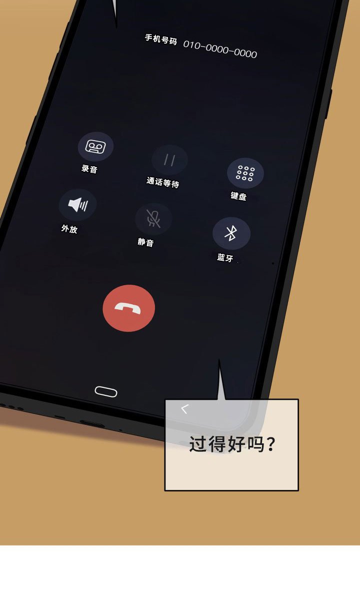 第17章：过热：旧情难忘