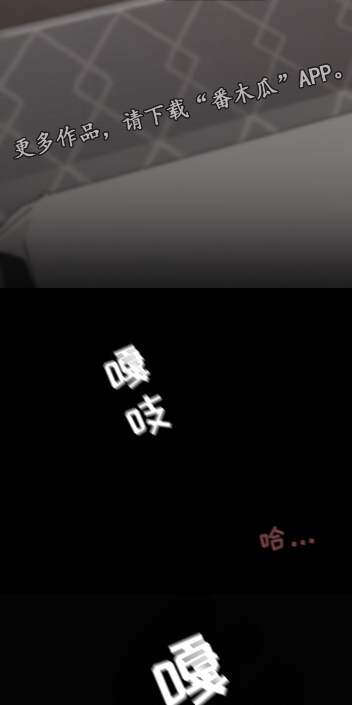 第18章：过热：认错人了