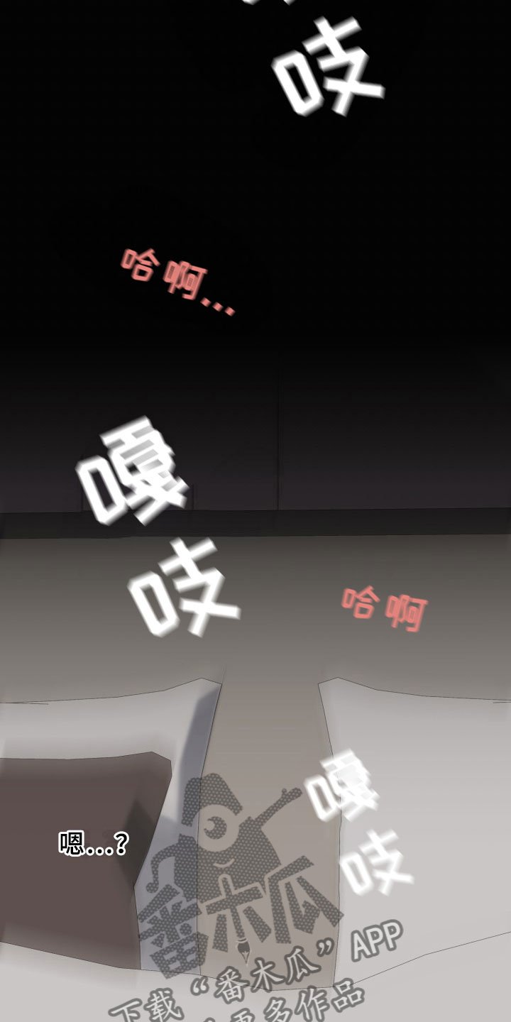 第18章：过热：认错人了