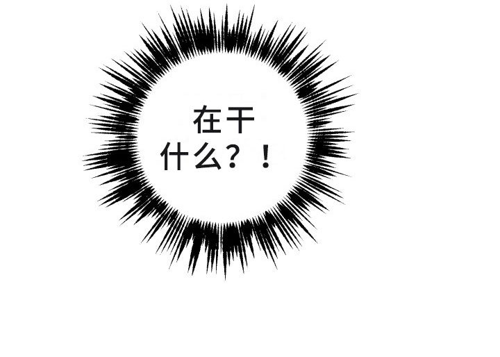 第18章：过热：认错人了