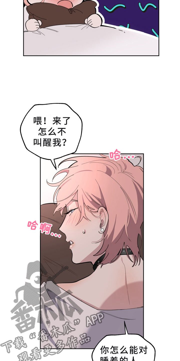 第18章：过热：认错人了