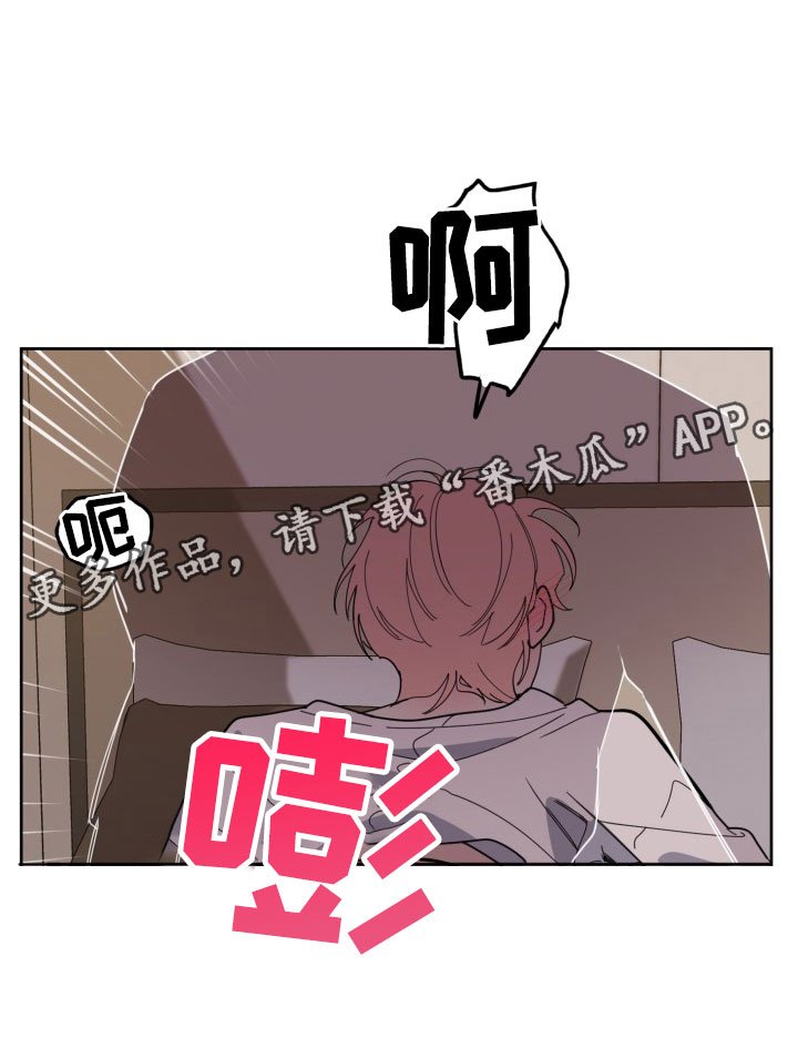 第18章：过热：认错人了