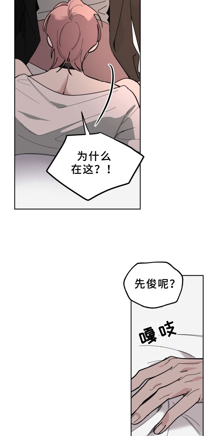 第19章：过热：独占你