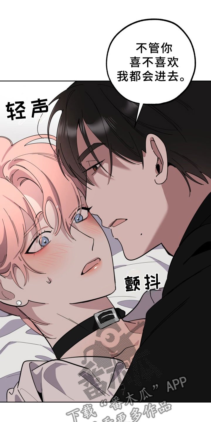 第19章：过热：独占你