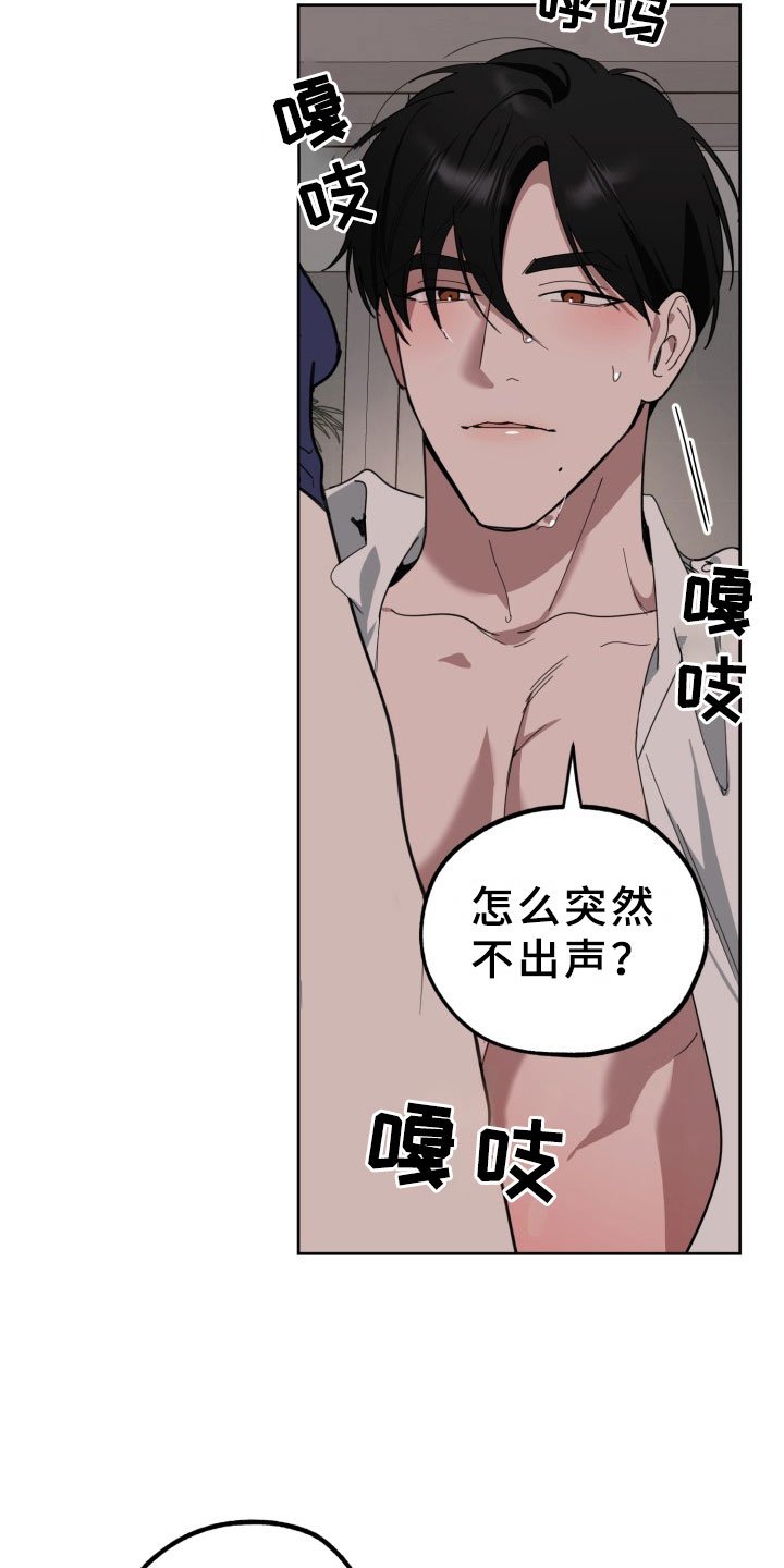第19章：过热：独占你