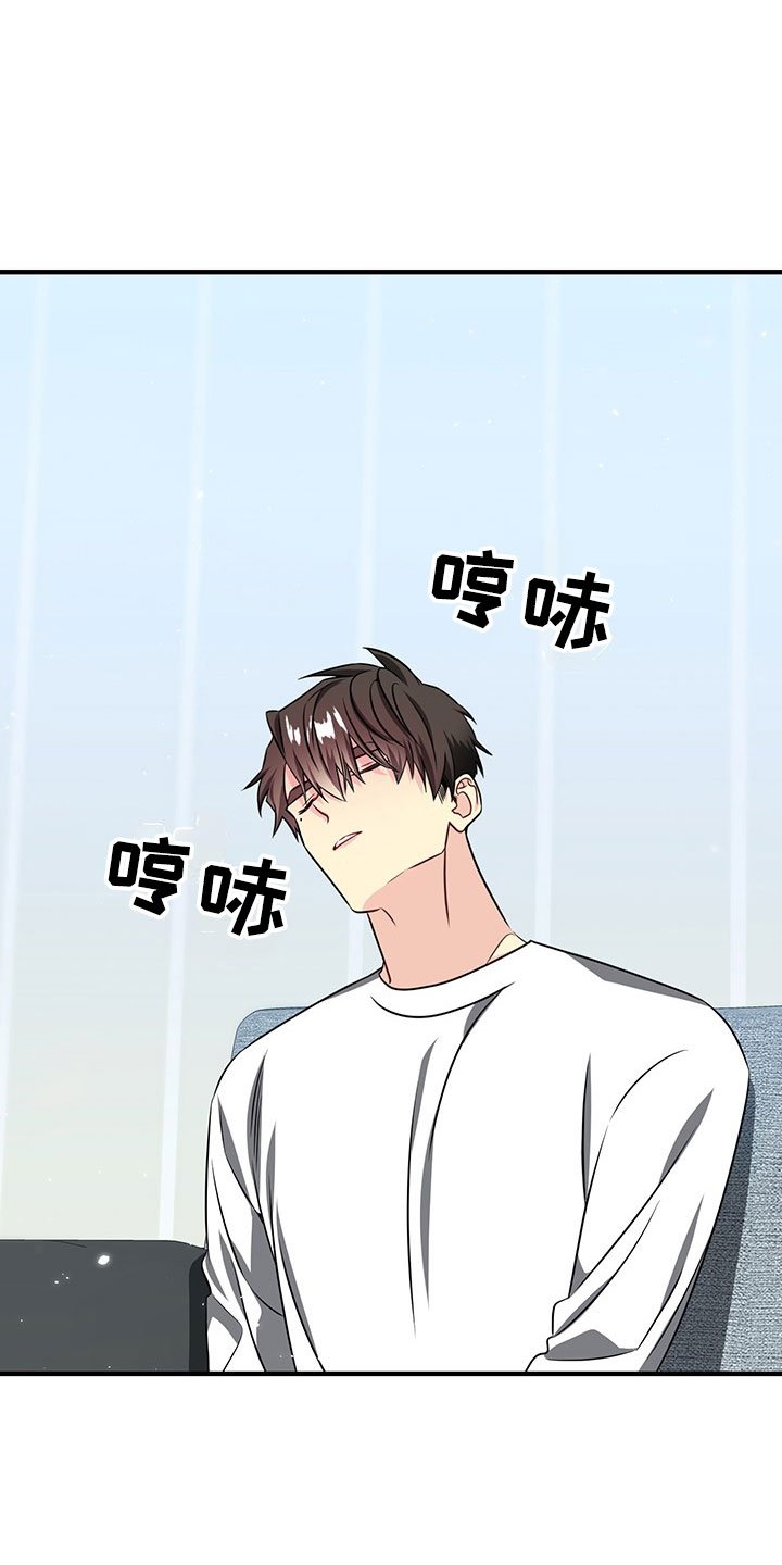第2章：韩总请戴：生日礼物