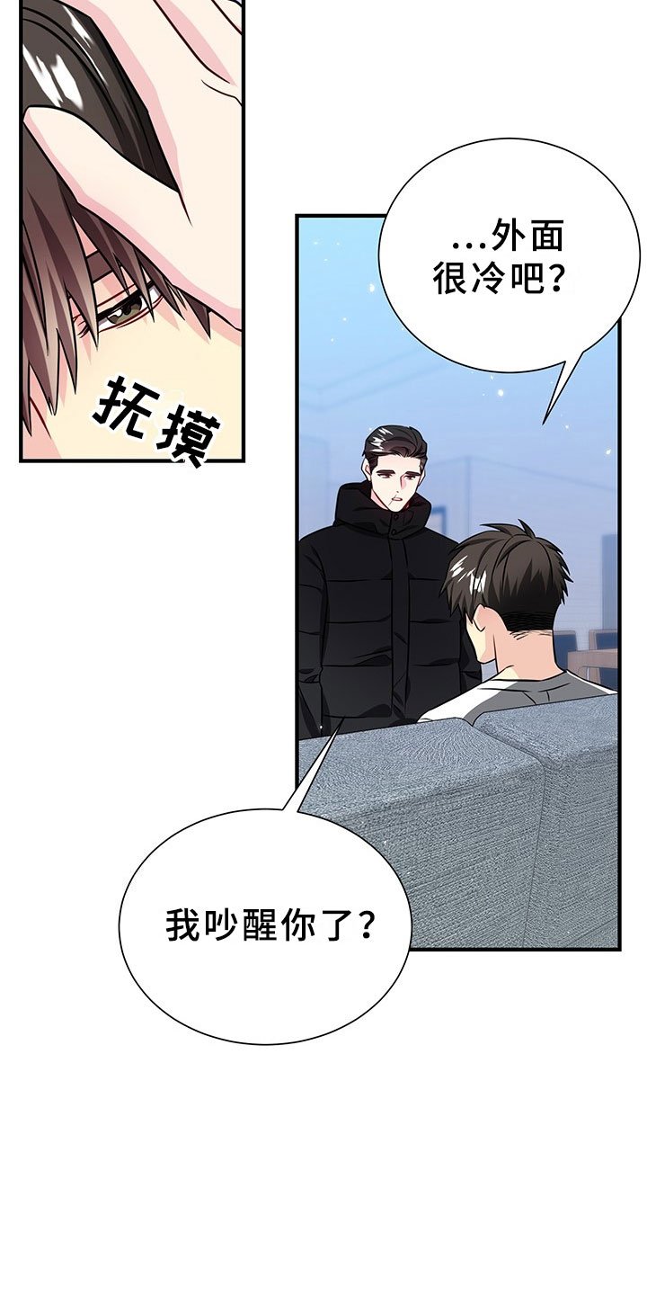 第2章：韩总请戴：生日礼物