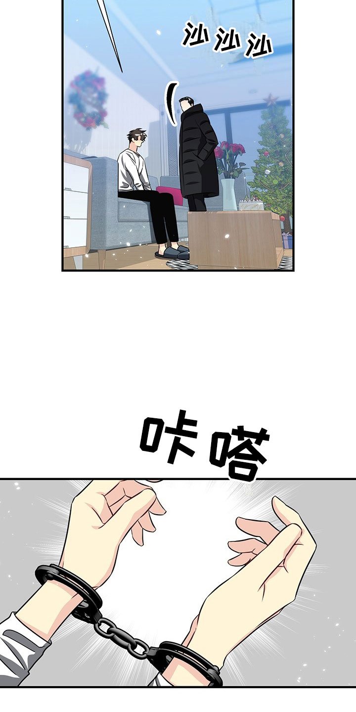 第2章：韩总请戴：生日礼物