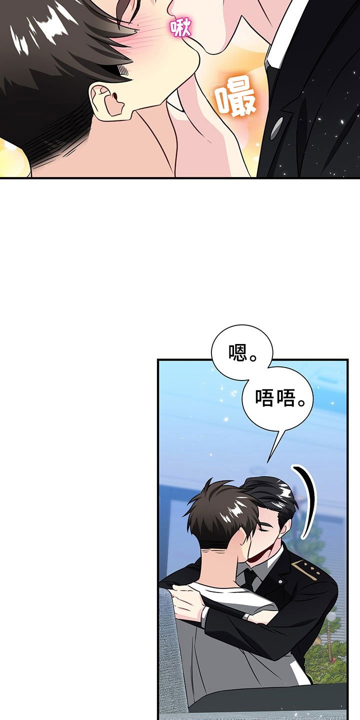 第2章：韩总请戴：生日礼物