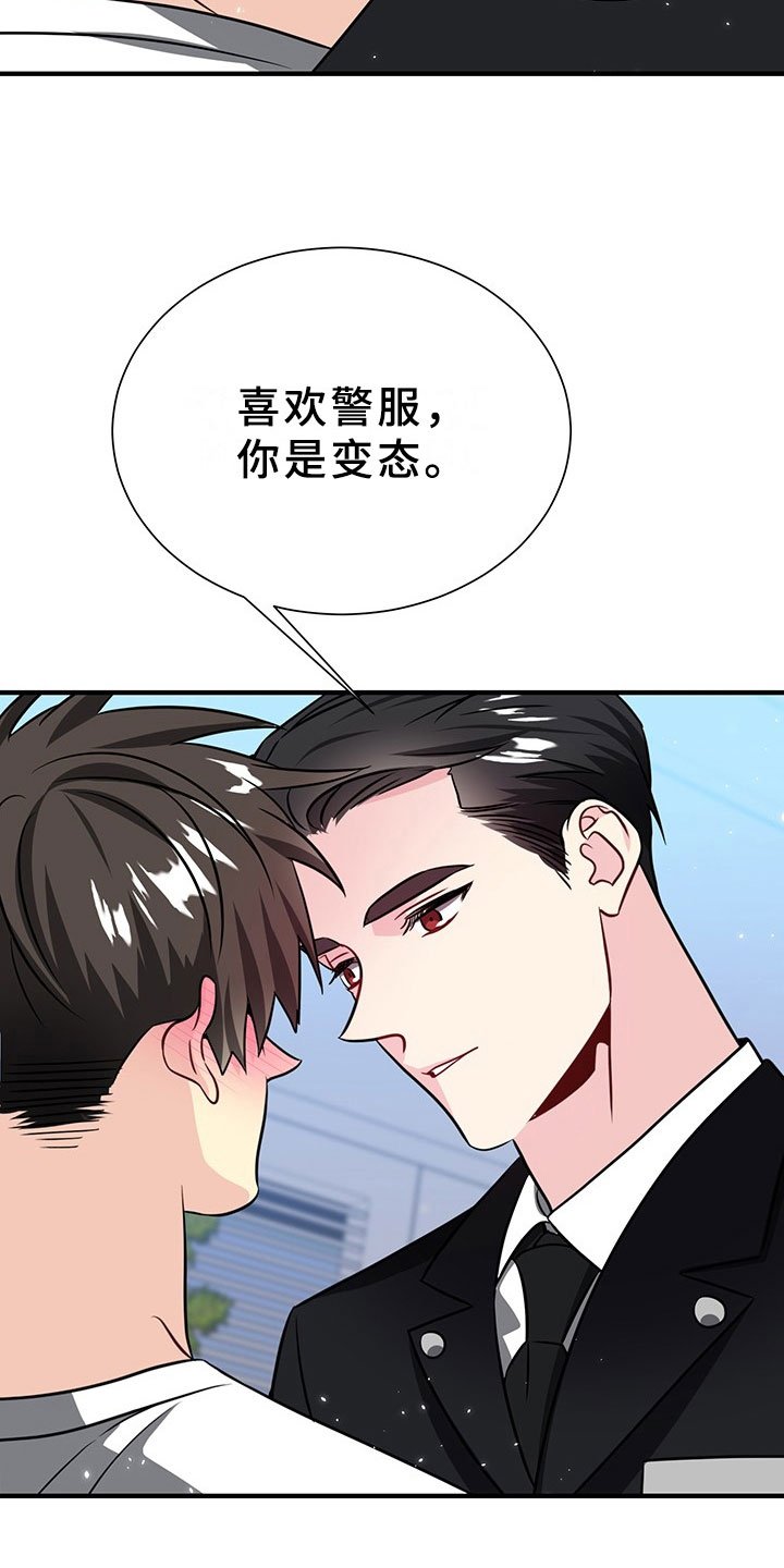 第2章：韩总请戴：生日礼物