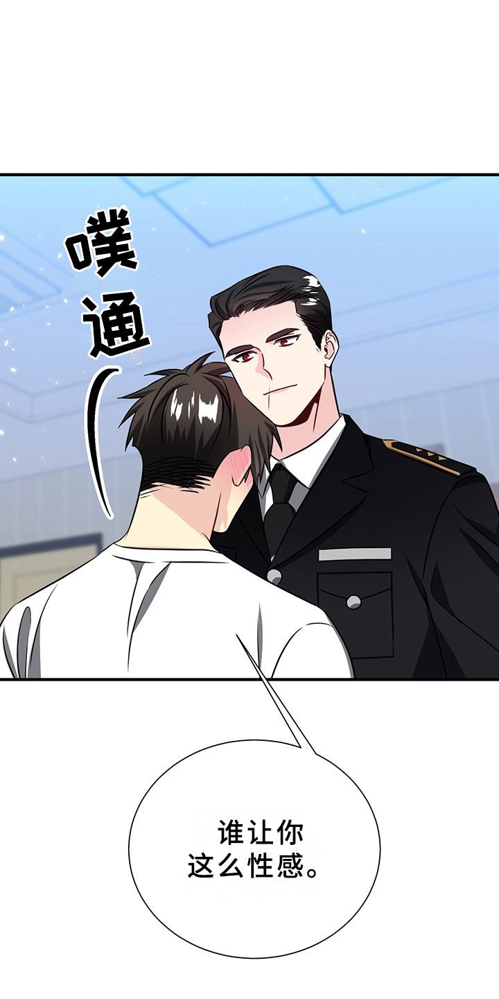 第2章：韩总请戴：生日礼物