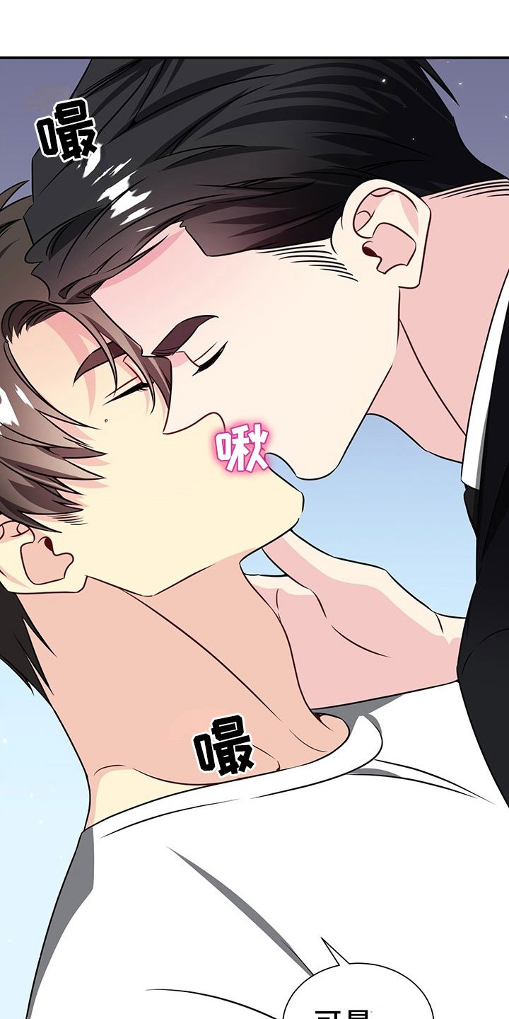 第2章：韩总请戴：生日礼物