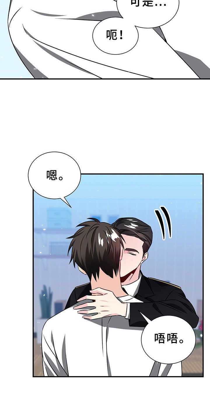 第2章：韩总请戴：生日礼物