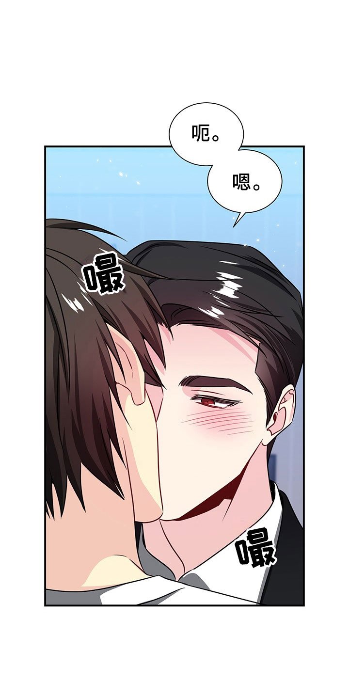 第2章：韩总请戴：生日礼物