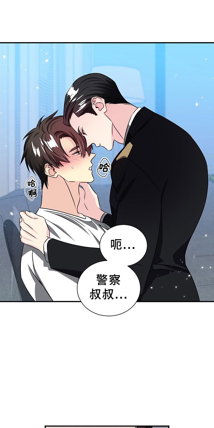 第2章：韩总请戴：生日礼物
