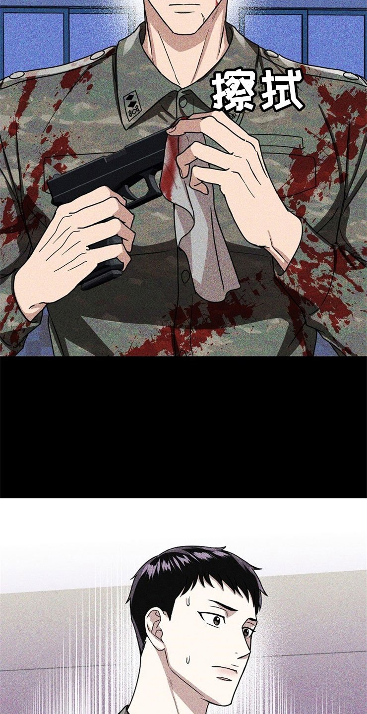第21章：在下雨天：休憩