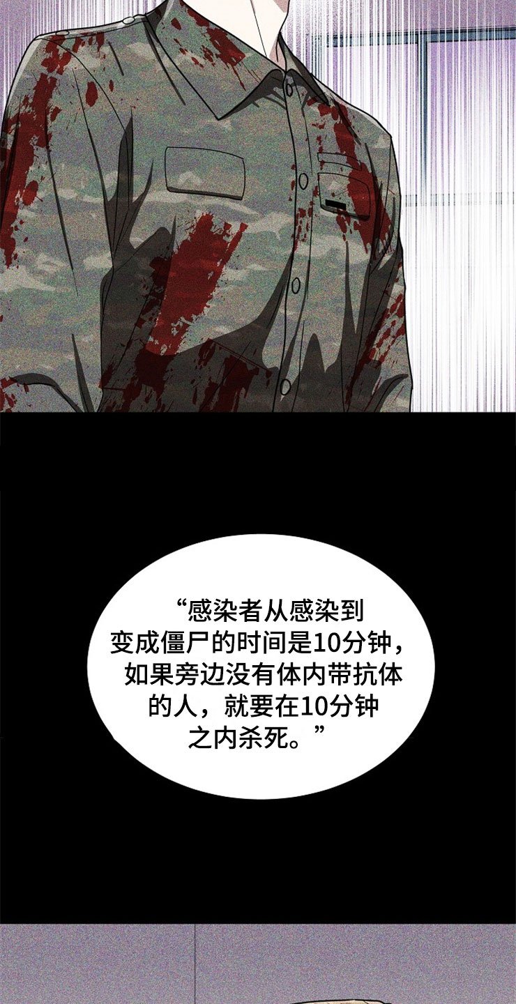 第21章：在下雨天：休憩