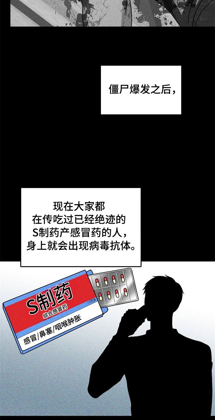 第21章：在下雨天：休憩