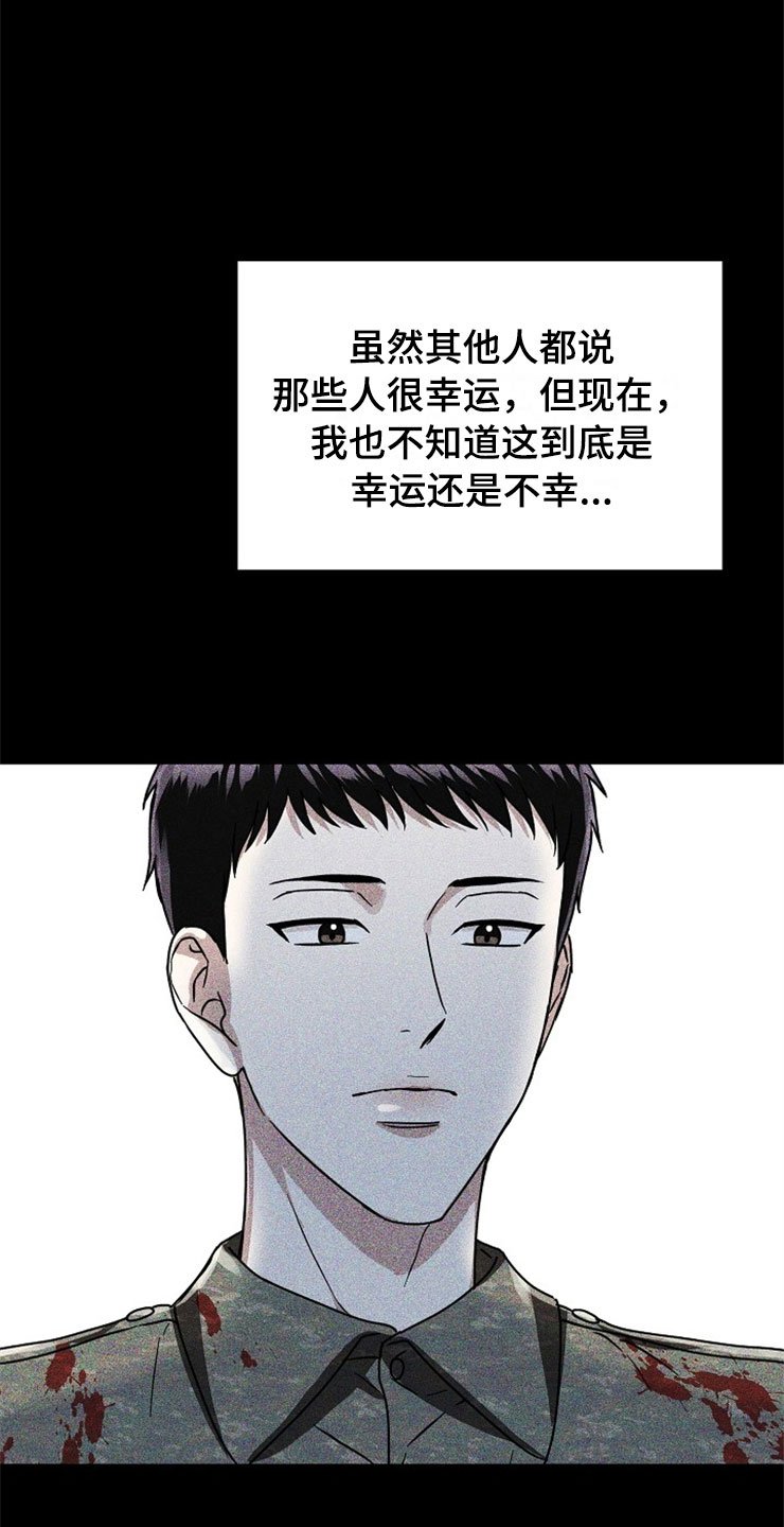 第21章：在下雨天：休憩